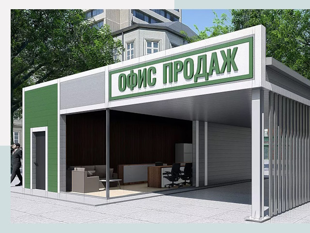 Строительство офисных здания в Пскове